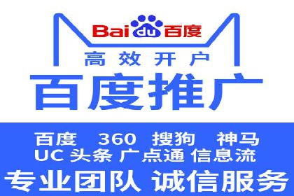 百度推广实战：案例分析与优化技巧