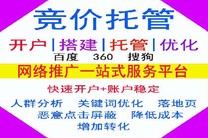 百度竞价托管公司案例：揭秘高效广告投放策略