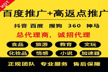 百度广告计费规则及案例分享